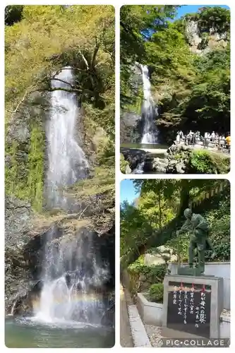 勝尾寺(大阪府)