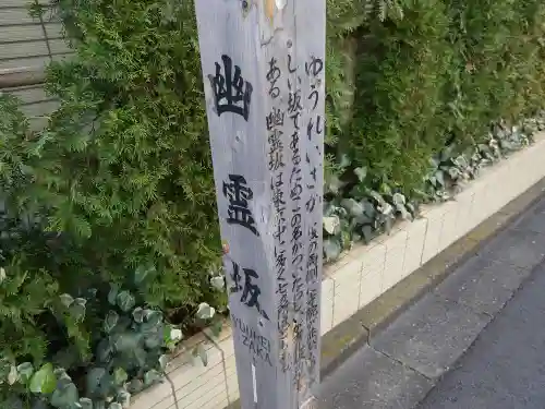 玉鳳寺のその他建物