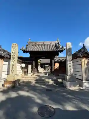 大歳神社(兵庫県)