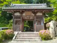 花山院菩提寺(兵庫県)