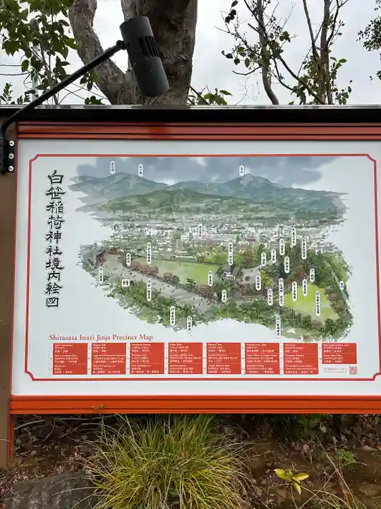 白笹稲荷神社のその他建物