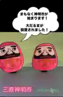 瀧宮神社(広島県)