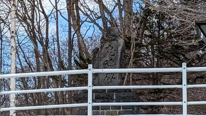 幌延神社(北海道)
