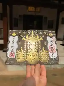 神楽坂安養寺(東京都)(2025年10月12日(日) 11時54分01秒投稿)