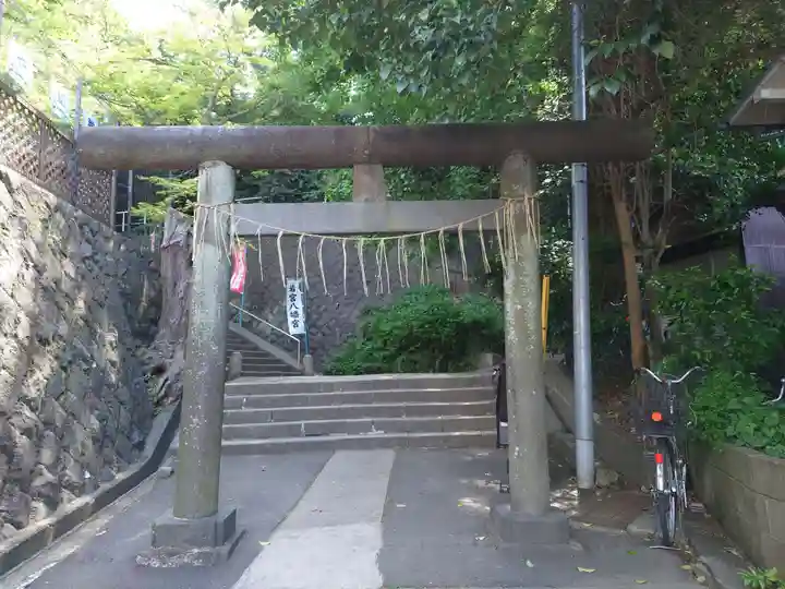 若宮八幡宮(神奈川県)