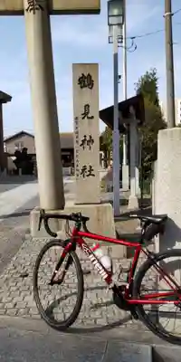 鶴見神社のその他建物