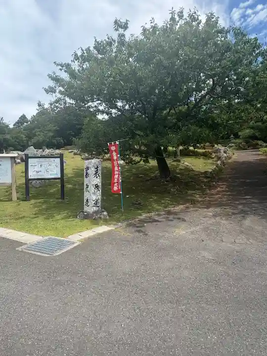 金華山黄金山神社(宮城県)