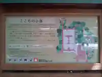 熱田神宮の歴史