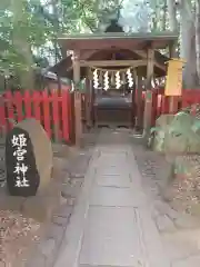 駒木諏訪神社(千葉県)