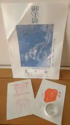 奥之院笠ヶ瀧寺(香川県)