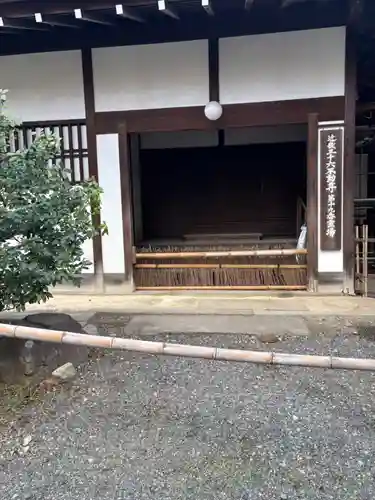 青蓮院門跡(京都府)