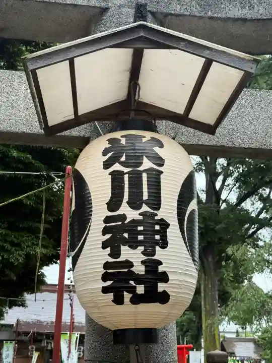 相模原氷川神社(神奈川県)