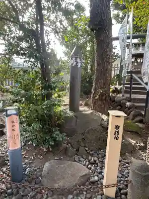 中目黒八幡神社(東京都)