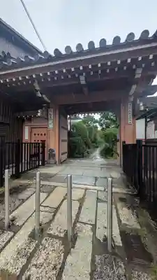 檀王法林寺（栴檀王院無上法林寺）(京都府)