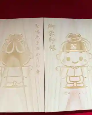 瓦屋寺(滋賀県)