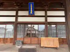 本行寺(兵庫県)