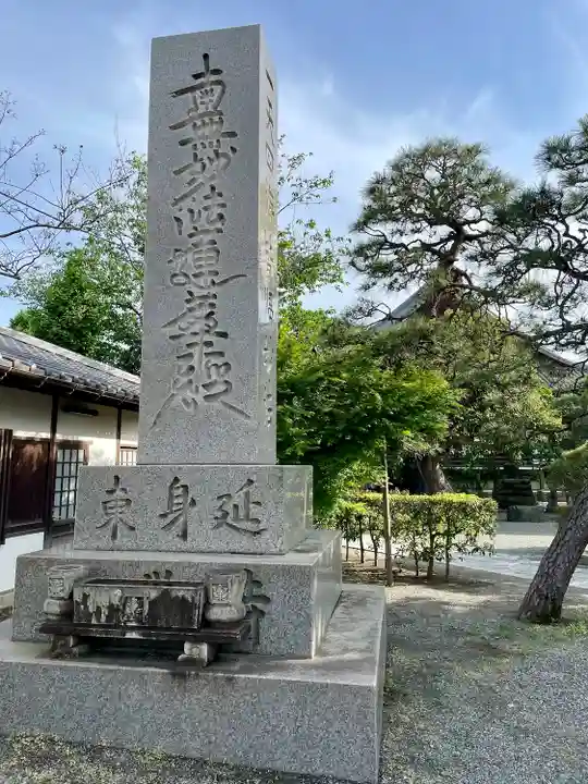 本覚寺(神奈川県)