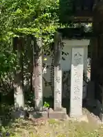 大仙寺(岐阜県)