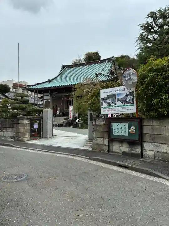 正法院の{uncategorized: "未分類", other: "その他", undefined: "問題あり", building: "その他建物", grave: "お墓", sacred_gate: "鳥居", guardian: "狛犬", statue: "像", buddha: "仏像", history: "歴史", nature: "自然", garden: "庭園", animal: "動物", pagoda: "塔", temizu: "手水舎", mountain_gate: "山門・神門", sanctuary: "本殿・本堂", subordinate: "末社・摂社", art: "芸術", scenery: "景色", jizo: "地蔵", ema: "絵馬", goshuin: "御朱印", omikuji: "おみくじ", items: "授与品その他", amulet: "お守り", goshuincho: "御朱印帳", eats: "食事", festival: "お祭り", votive_dance: "神楽", shichigosan: "七五三参", wedding: "結婚式", experience: "体験その他", initially: "初詣", around: "周辺", anti_infection: "感染症対策"}