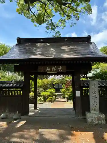 安楽寺の{uncategorized: "未分類", other: "その他", undefined: "問題あり", building: "その他建物", grave: "お墓", sacred_gate: "鳥居", guardian: "狛犬", statue: "像", buddha: "仏像", history: "歴史", nature: "自然", garden: "庭園", animal: "動物", pagoda: "塔", temizu: "手水舎", mountain_gate: "山門・神門", sanctuary: "本殿・本堂", subordinate: "末社・摂社", art: "芸術", scenery: "景色", jizo: "地蔵", ema: "絵馬", goshuin: "御朱印", omikuji: "おみくじ", items: "授与品その他", amulet: "お守り", goshuincho: "御朱印帳", eats: "食事", festival: "お祭り", votive_dance: "神楽", shichigosan: "七五三参", wedding: "結婚式", experience: "体験その他", initially: "初詣", around: "周辺", anti_infection: "感染症対策"}