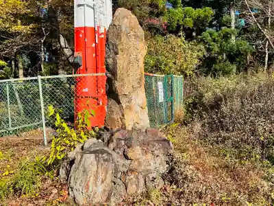 愛宕神社(山形県)
