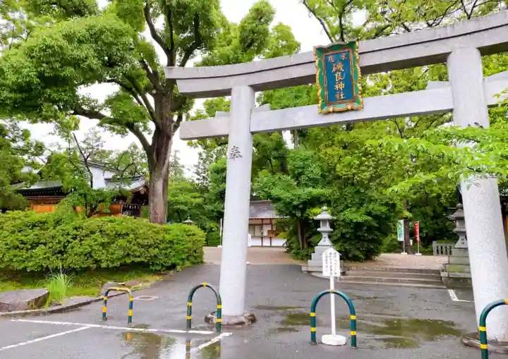 磯良神社(疣水神社)の鳥居