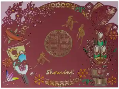 令和7年正月ステンドグラス切り絵御朱印「寿春」