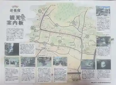 鬮神社(茨城県)