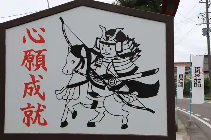 大鏑神社のその他建物