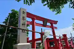 金峯神社の鳥居