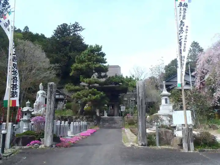 林昌寺(岐阜県)