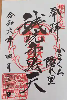 息子参拝#修学旅行#中3男子
