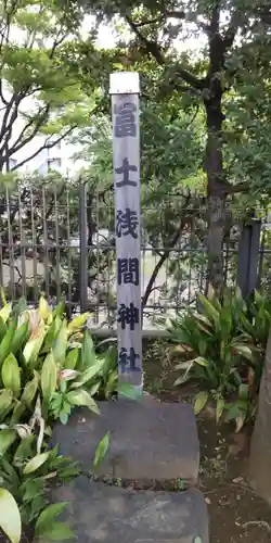 紀文稲荷神社のその他建物