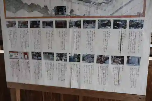 伊太祁曽神社(和歌山県)