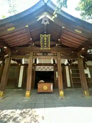 愛宕神社(東京都)