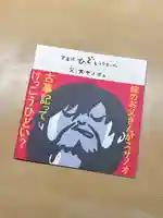 蚊里田八幡宮(長野県)
