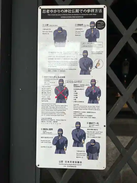 愛宕神社(三重県)