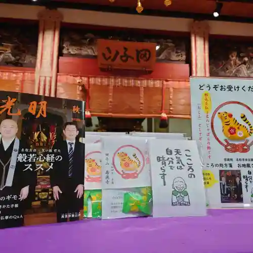 壽徳寺 じゅとくじのその他建物