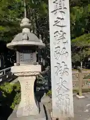 高野山金剛峯寺奥の院(和歌山県)