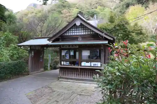 日本寺のその他建物