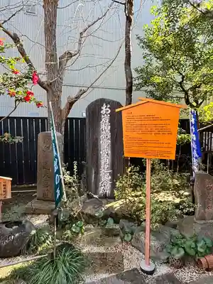 陽運寺(東京都)