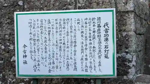 鹿沼今宮神社の{uncategorized: "未分類", other: "その他", undefined: "問題あり", building: "その他建物", grave: "お墓", sacred_gate: "鳥居", guardian: "狛犬", statue: "像", buddha: "仏像", history: "歴史", nature: "自然", garden: "庭園", animal: "動物", pagoda: "塔", temizu: "手水舎", mountain_gate: "山門・神門", sanctuary: "本殿・本堂", subordinate: "末社・摂社", art: "芸術", scenery: "景色", jizo: "地蔵", ema: "絵馬", goshuin: "御朱印", omikuji: "おみくじ", items: "授与品その他", amulet: "お守り", goshuincho: "御朱印帳", eats: "食事", festival: "お祭り", votive_dance: "神楽", shichigosan: "七五三参", wedding: "結婚式", experience: "体験その他", initially: "初詣", around: "周辺", anti_infection: "感染症対策"}