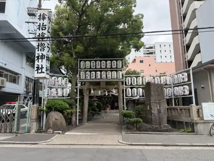 サムハラ神社(大阪府)