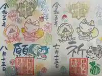 冠稲荷神社(群馬県)