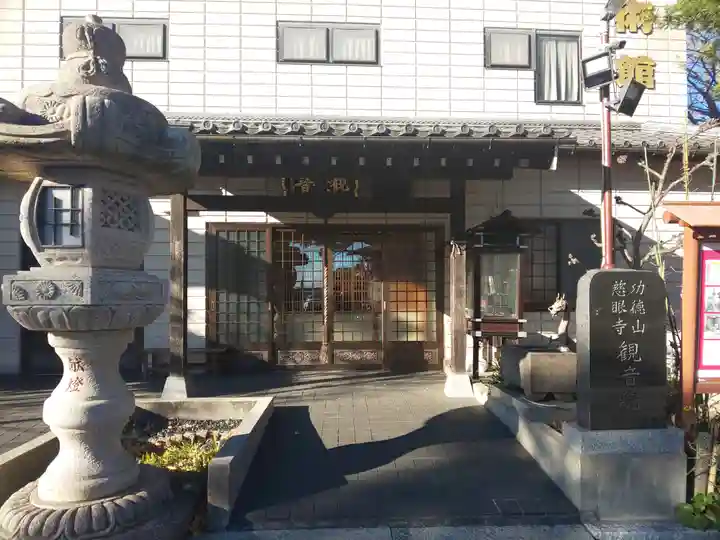 地藏院の本殿・本堂