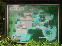 身曾岐神社の建物その他