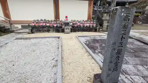 尾張高野山宗　総本山　岩屋寺(愛知県)