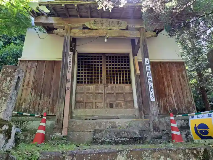 蓮城寺(大分県)