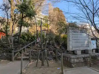 鳩森八幡神社の末社・摂社