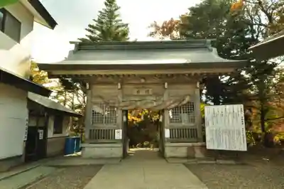 石鎚神社 中宮 成就社(愛媛県)